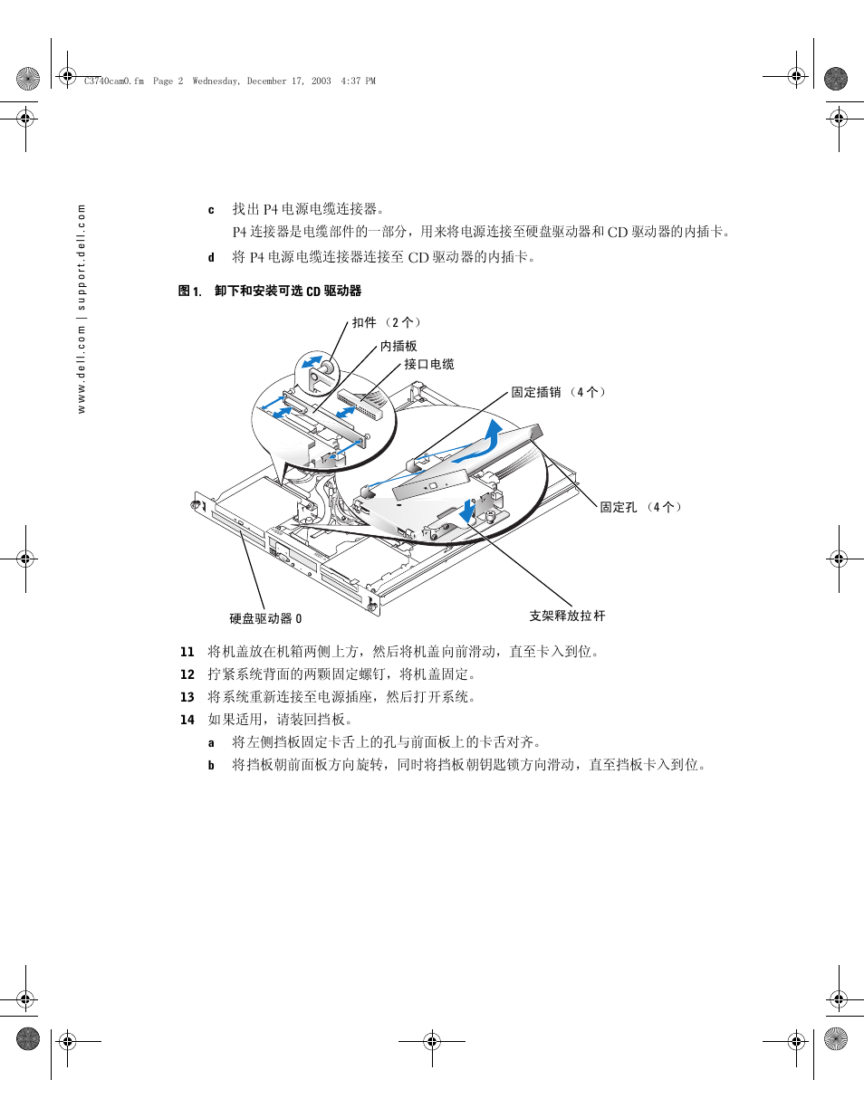 Dell PowerEdge 750 User Manual | Page 6 / 28