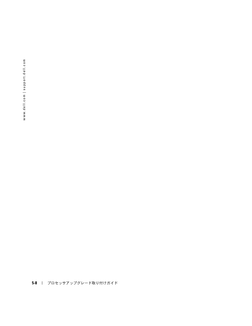 Dell PowerEdge 1850 User Manual | Page 40 / 56