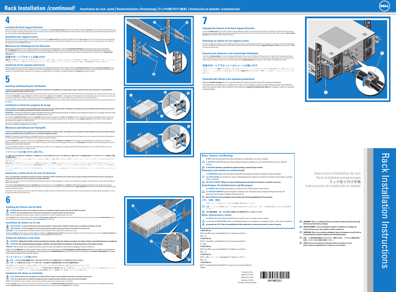 Rack installation instructions, Continued), Rack installation | Suite), Fortsetzung), Continuación) | Dell PowerVault MD3260 User Manual | Page 2 / 2