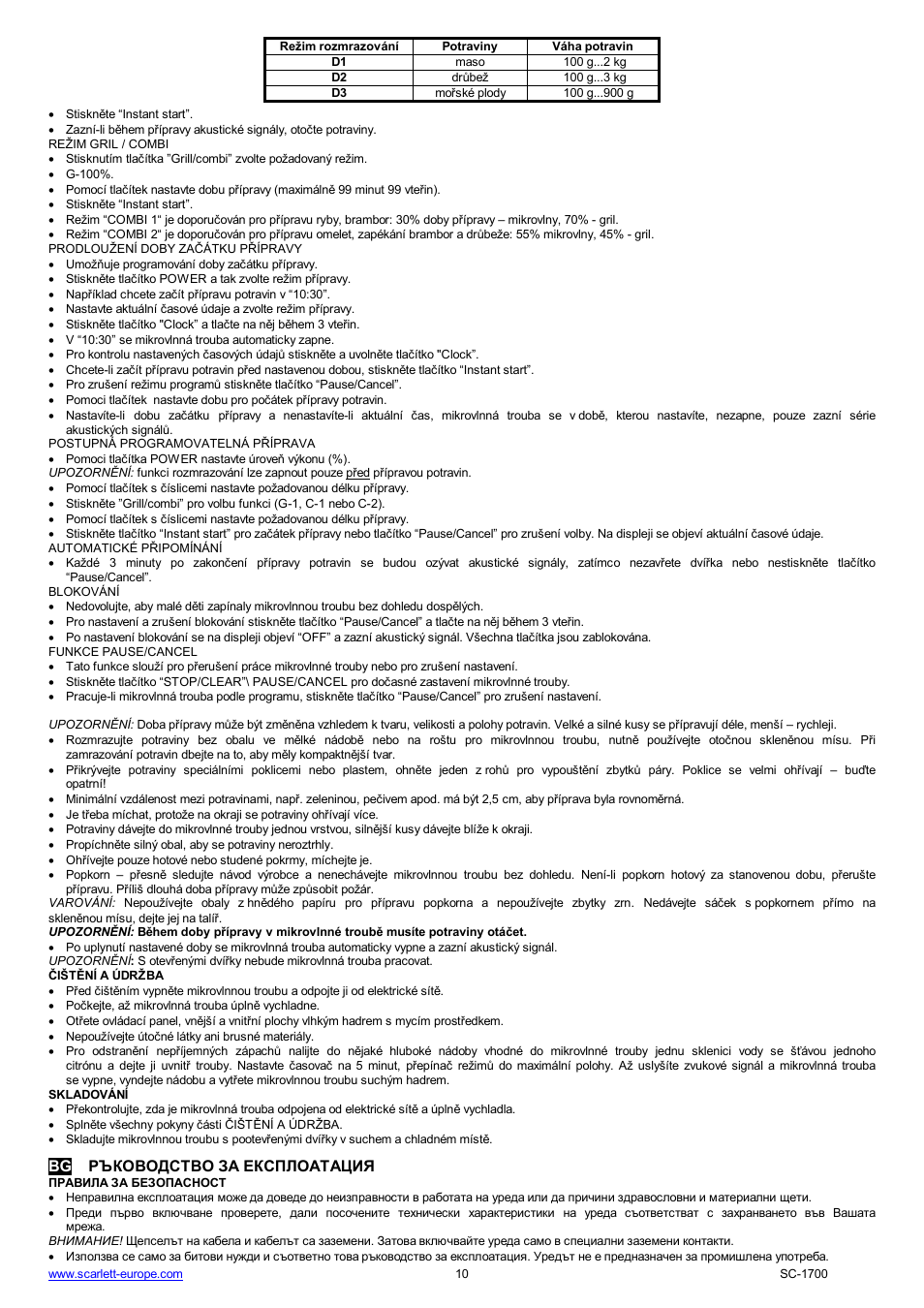 Scarlett SC-1700 User Manual | Page 10 / 43