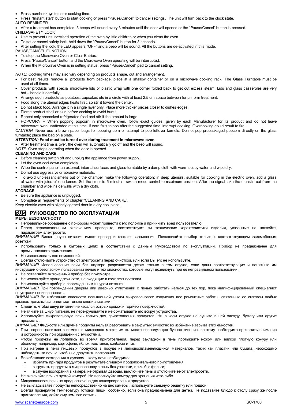 Scarlett SC-1700 User Manual | Page 5 / 43