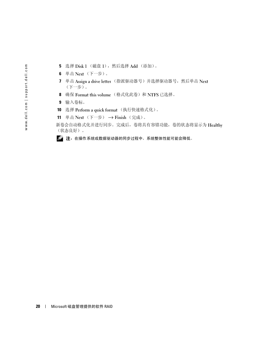 Dell Software RAID with Microsoft Disk Management User Manual | Page 22 / 82