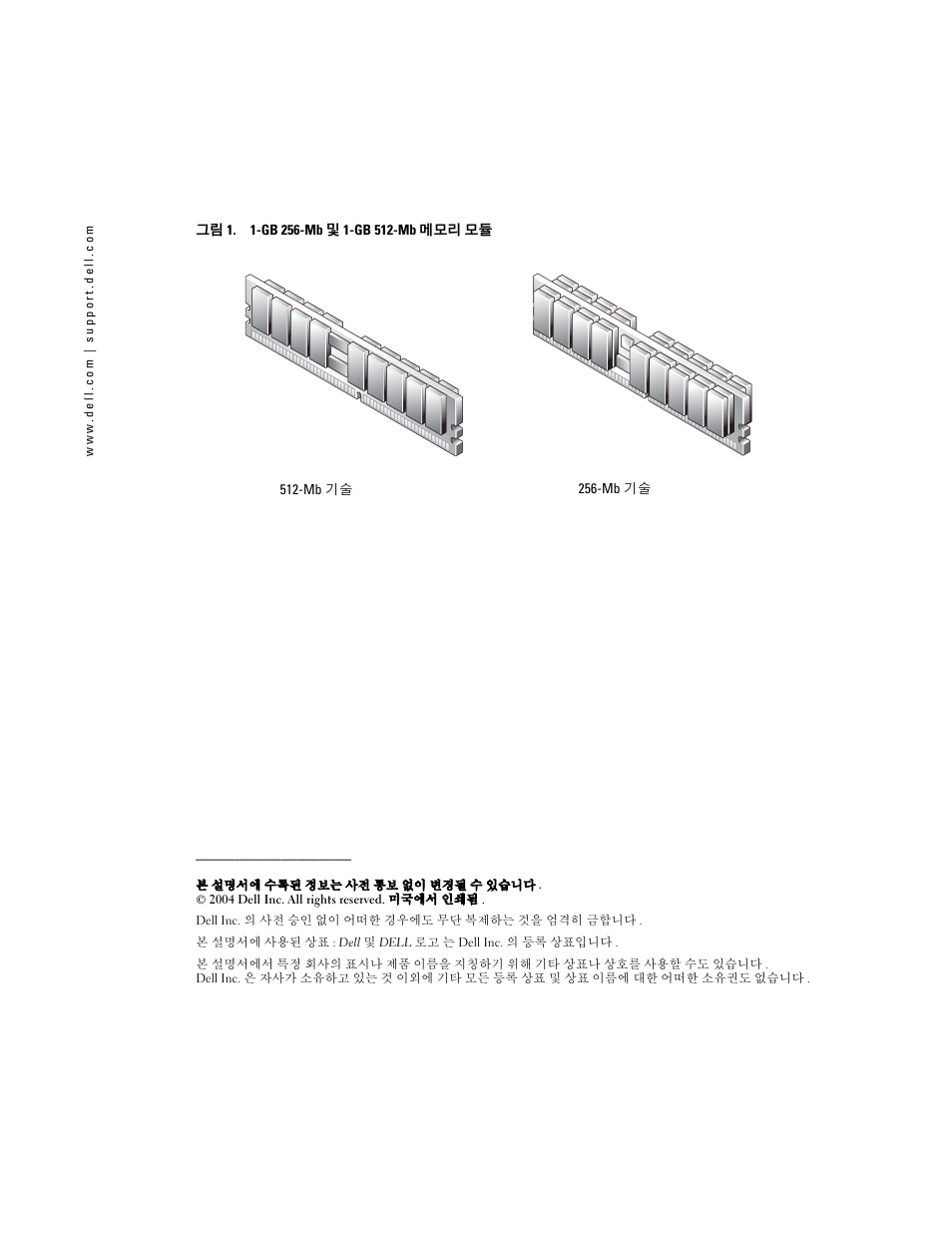 Dell PowerVault 775N (Rackmount NAS Appliance) User Manual | Page 12 / 14