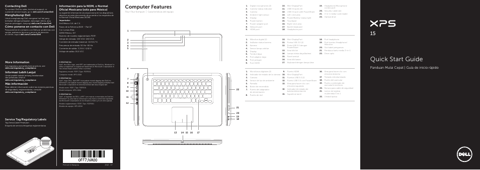 Dell XPS 15 (L521X, Mid 2012) User Manual | 2 pages
