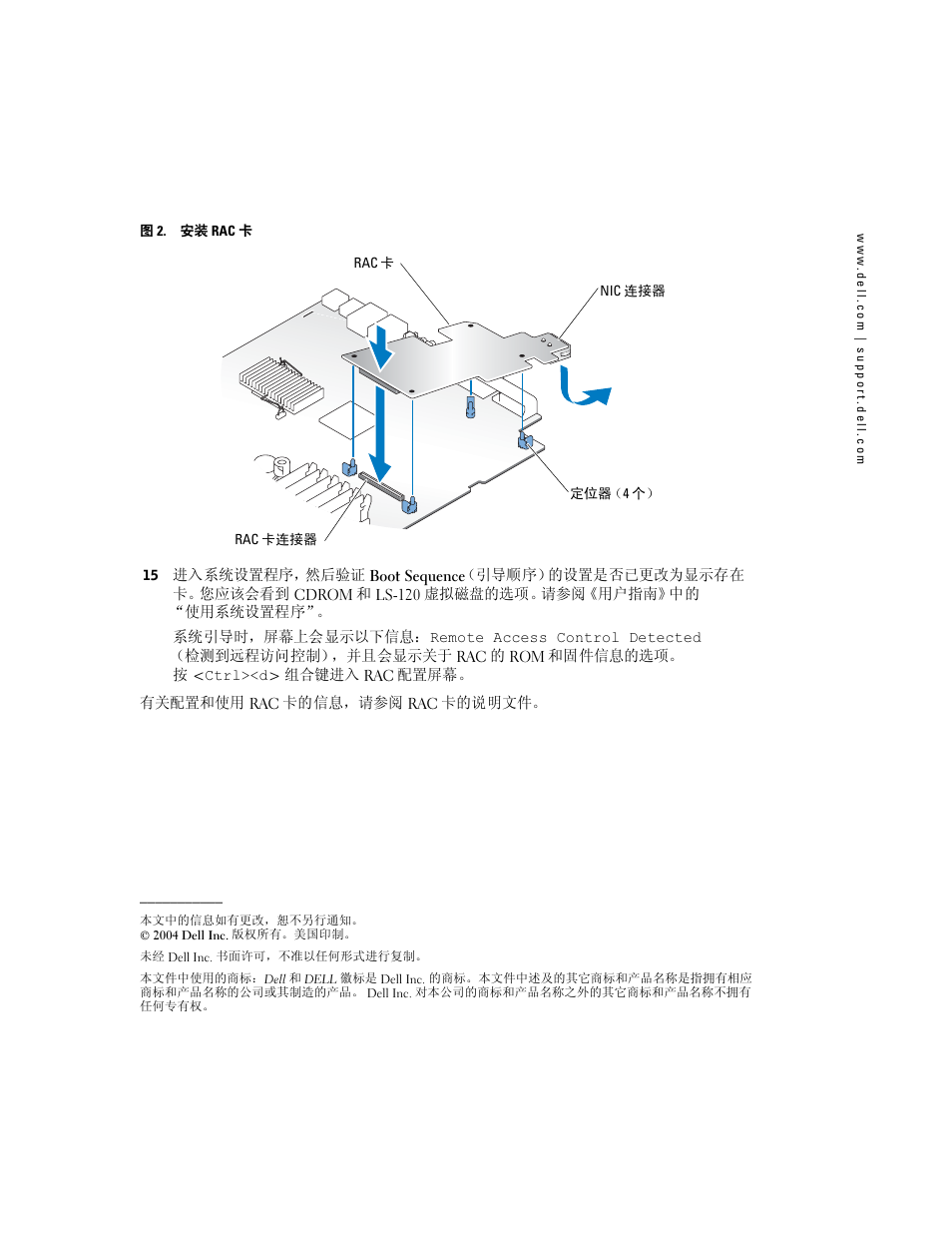 Dell PowerEdge 2800 User Manual | Page 6 / 22