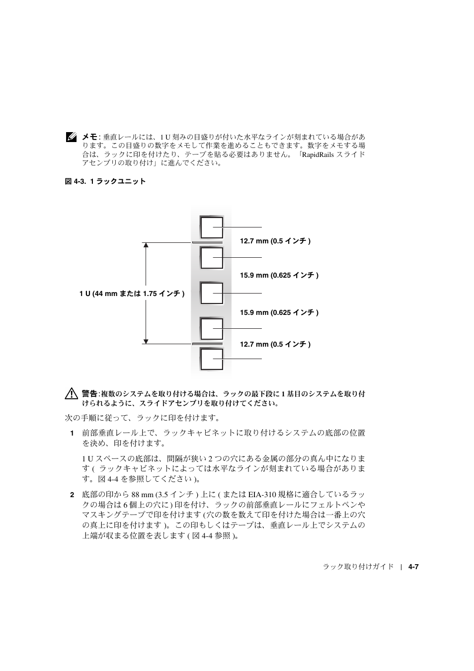 Шш:шш(diy^0лшümfòmûlt. ^y^comrmzi | Dell PowerVault 775N (Rackmount NAS Appliance) User Manual | Page 117 / 176