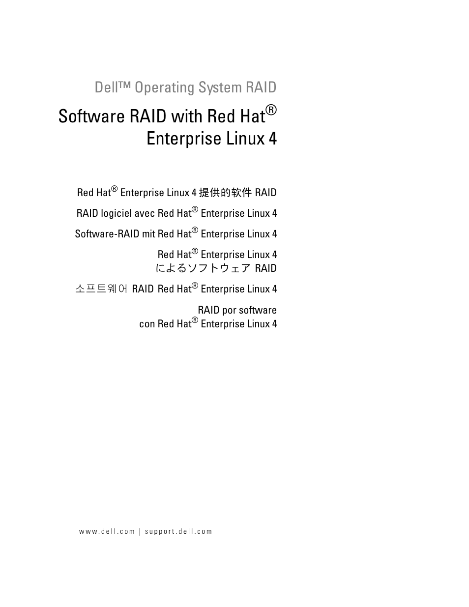 Dell Software RAID with Red Hat Enterprise Linux4 User Manual | 58 pages