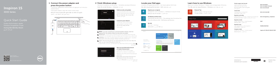 Dell Inspiron 15 (3543, Early 2015) User Manual | 2 pages