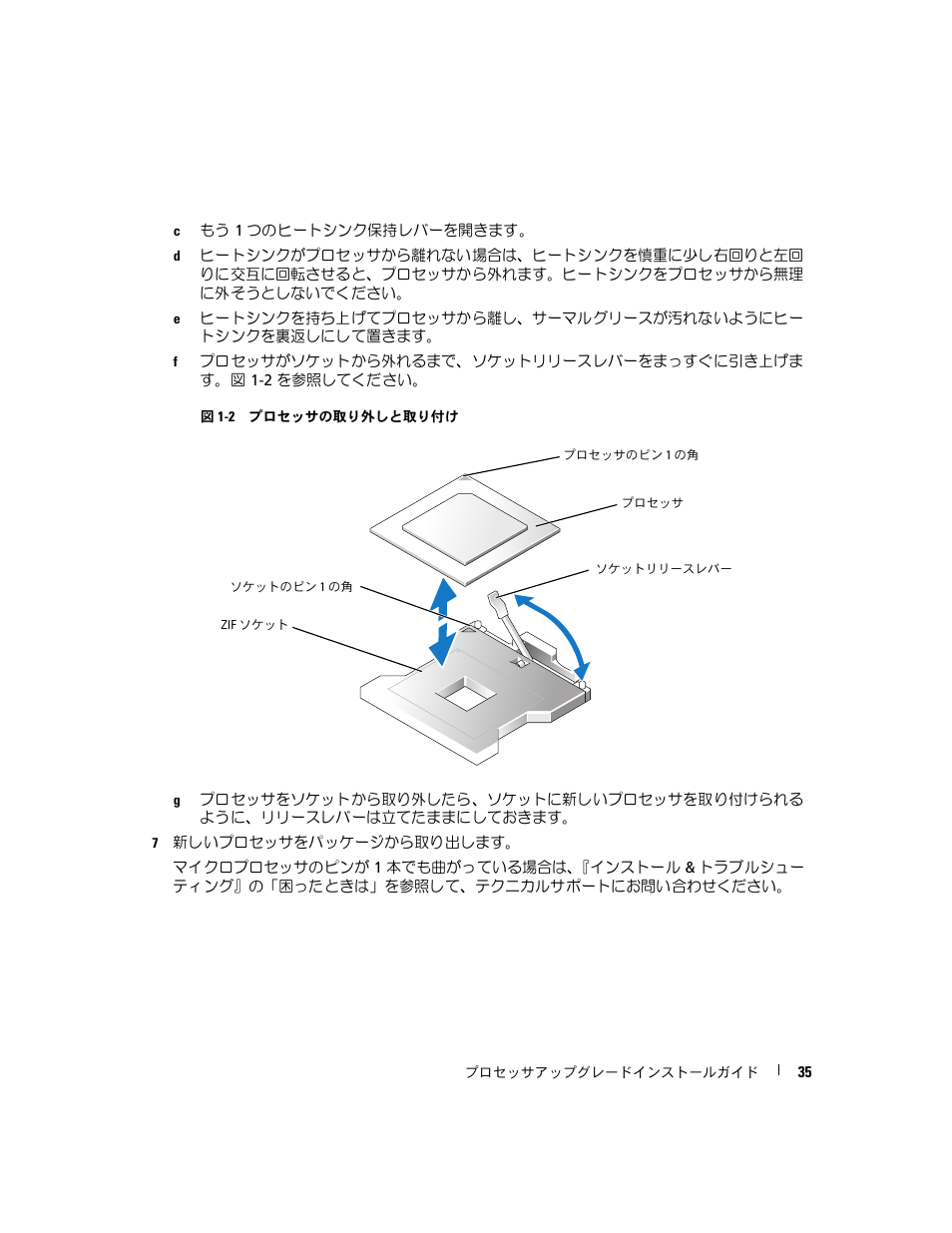 Dell PowerEdge 2850 User Manual | Page 37 / 56