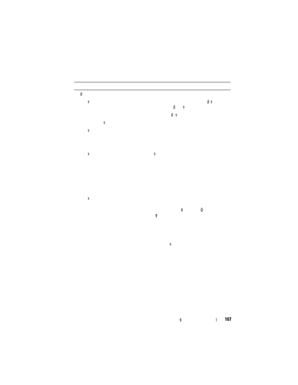 Dell PowerVault DL2200 User Manual | Page 109 / 124