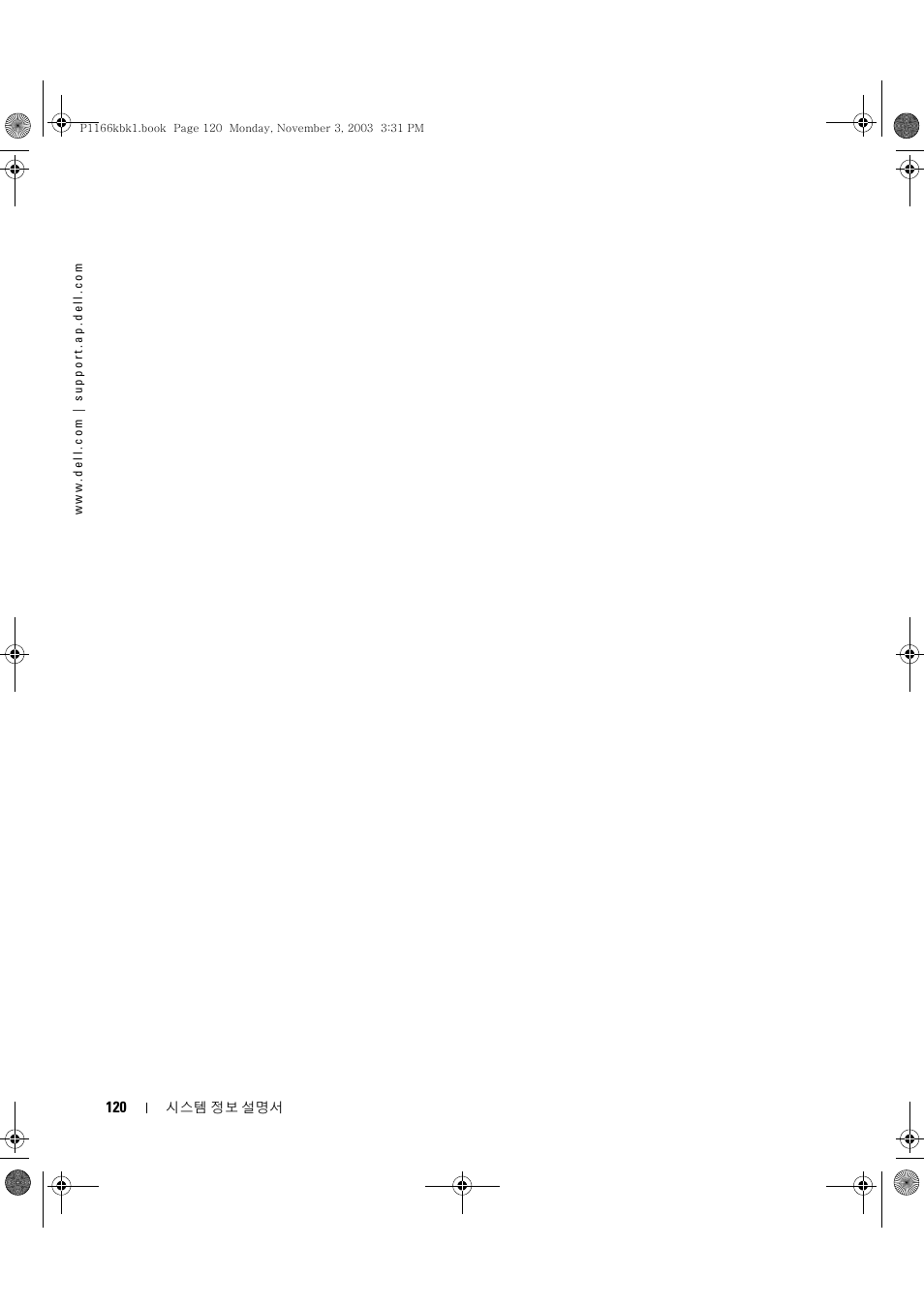 Dell Latitude D505 User Manual | Page 122 / 126