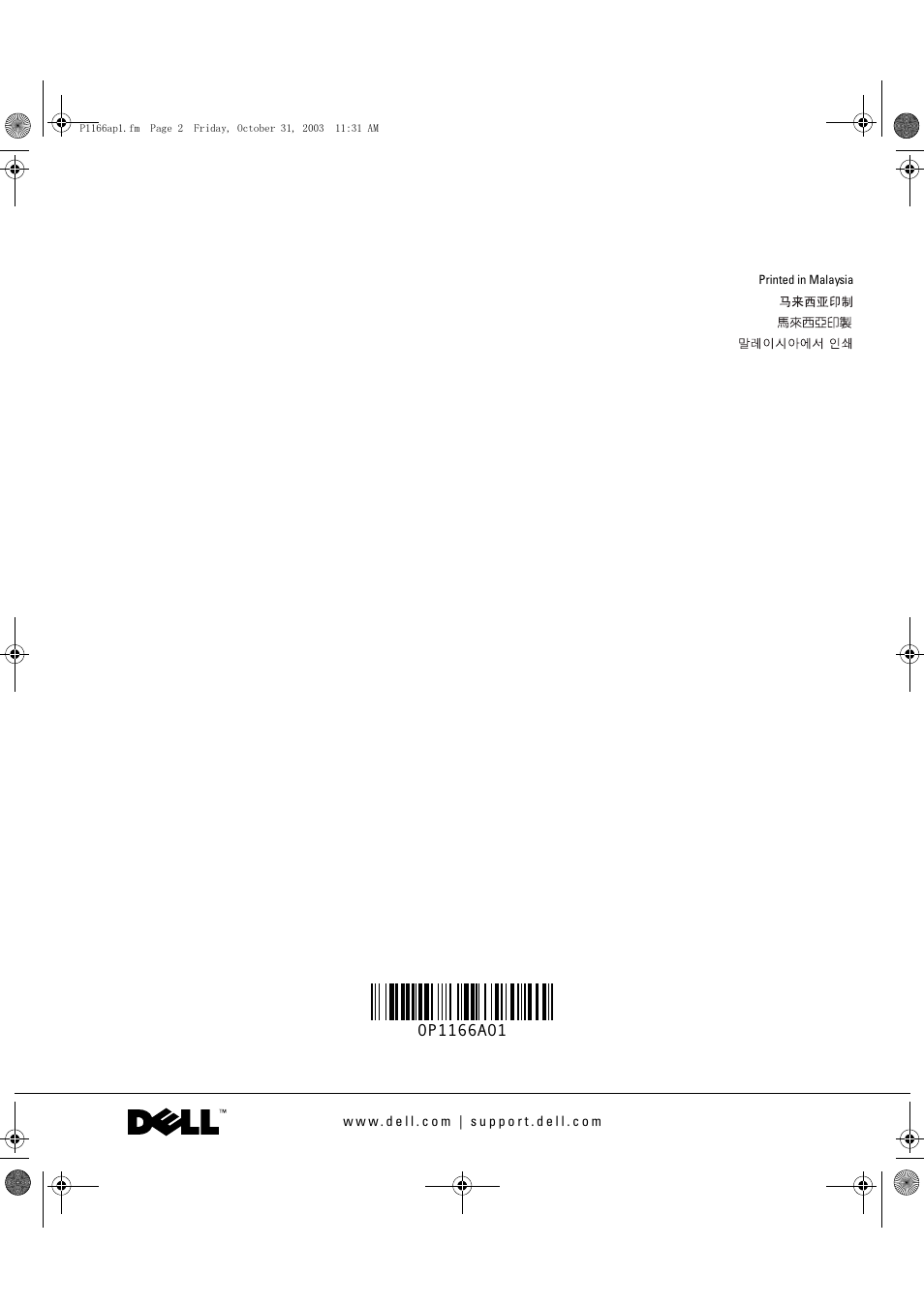Dell Latitude D505 User Manual | Page 124 / 126