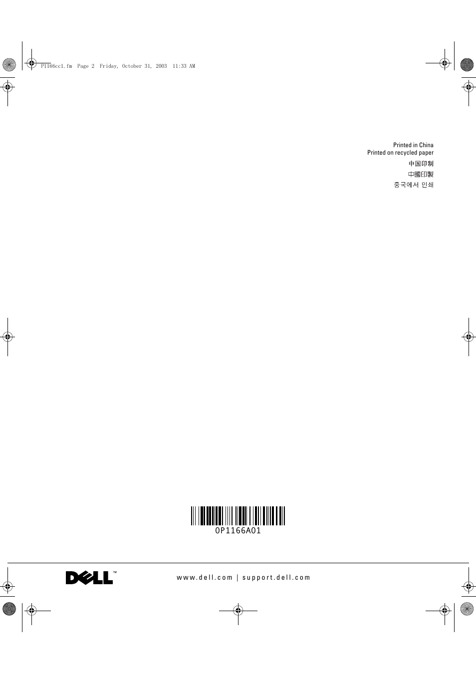 Dell Latitude D505 User Manual | Page 126 / 126