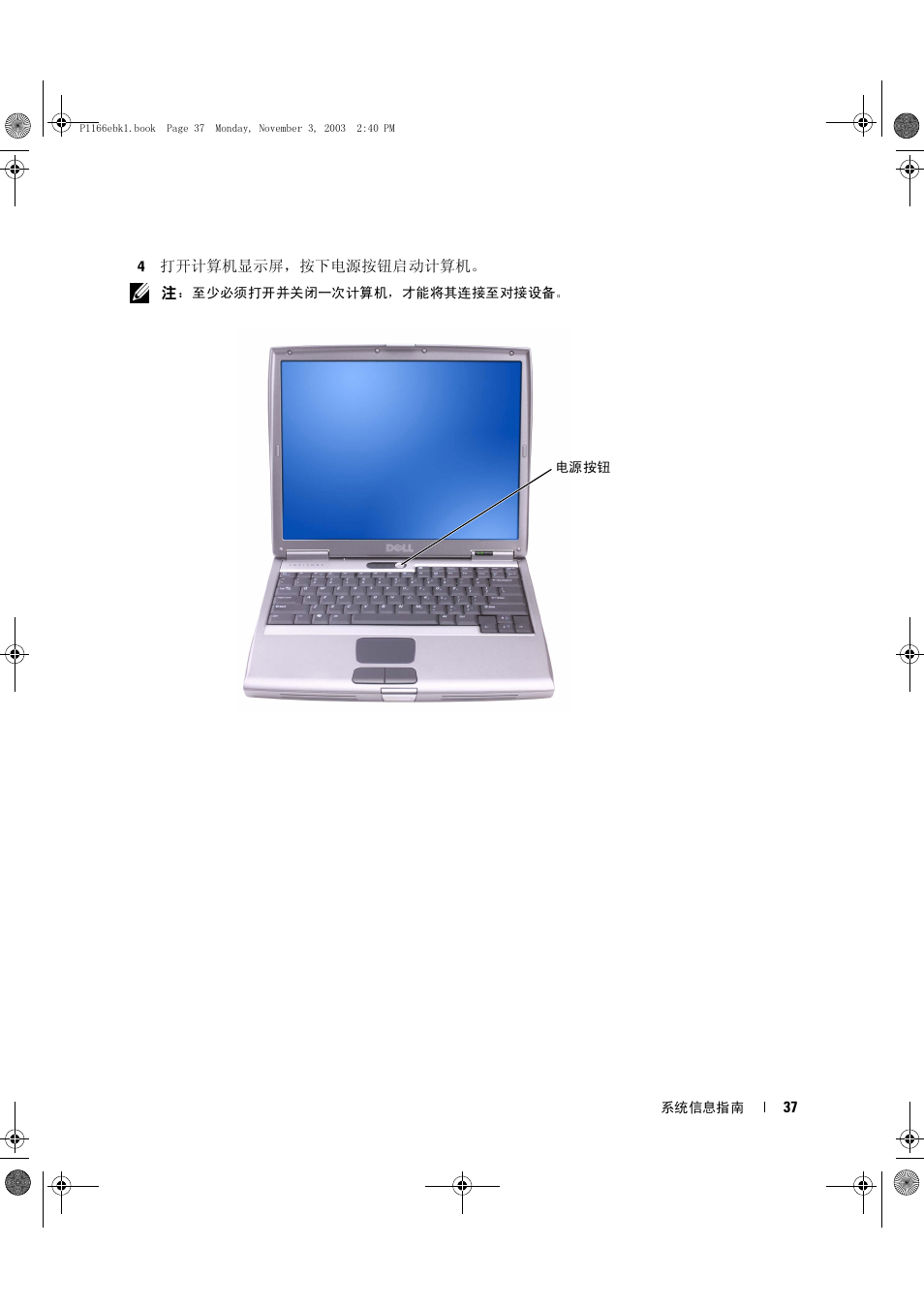 Dell Latitude D505 User Manual | Page 39 / 126