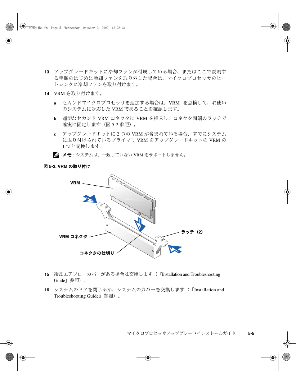Dell PowerEdge 500SC User Manual | Page 37 / 56