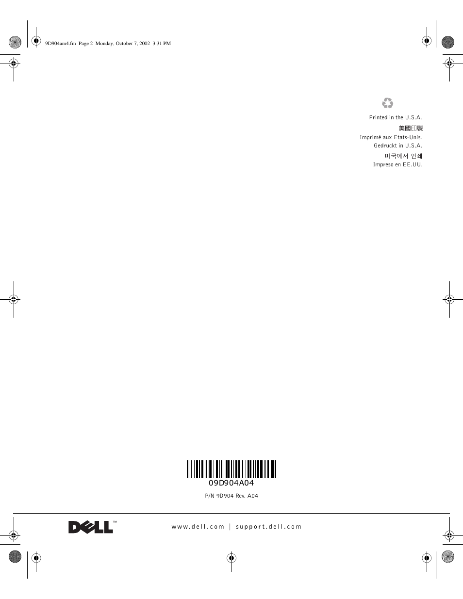 Dell PowerEdge 500SC User Manual | Page 56 / 56