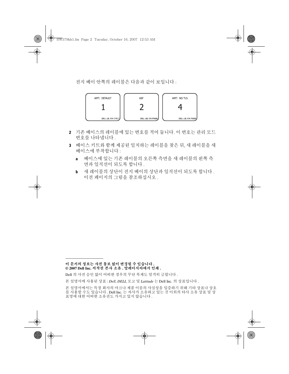 Dell Latitude D630C (Late 2008) User Manual | Page 10 / 36