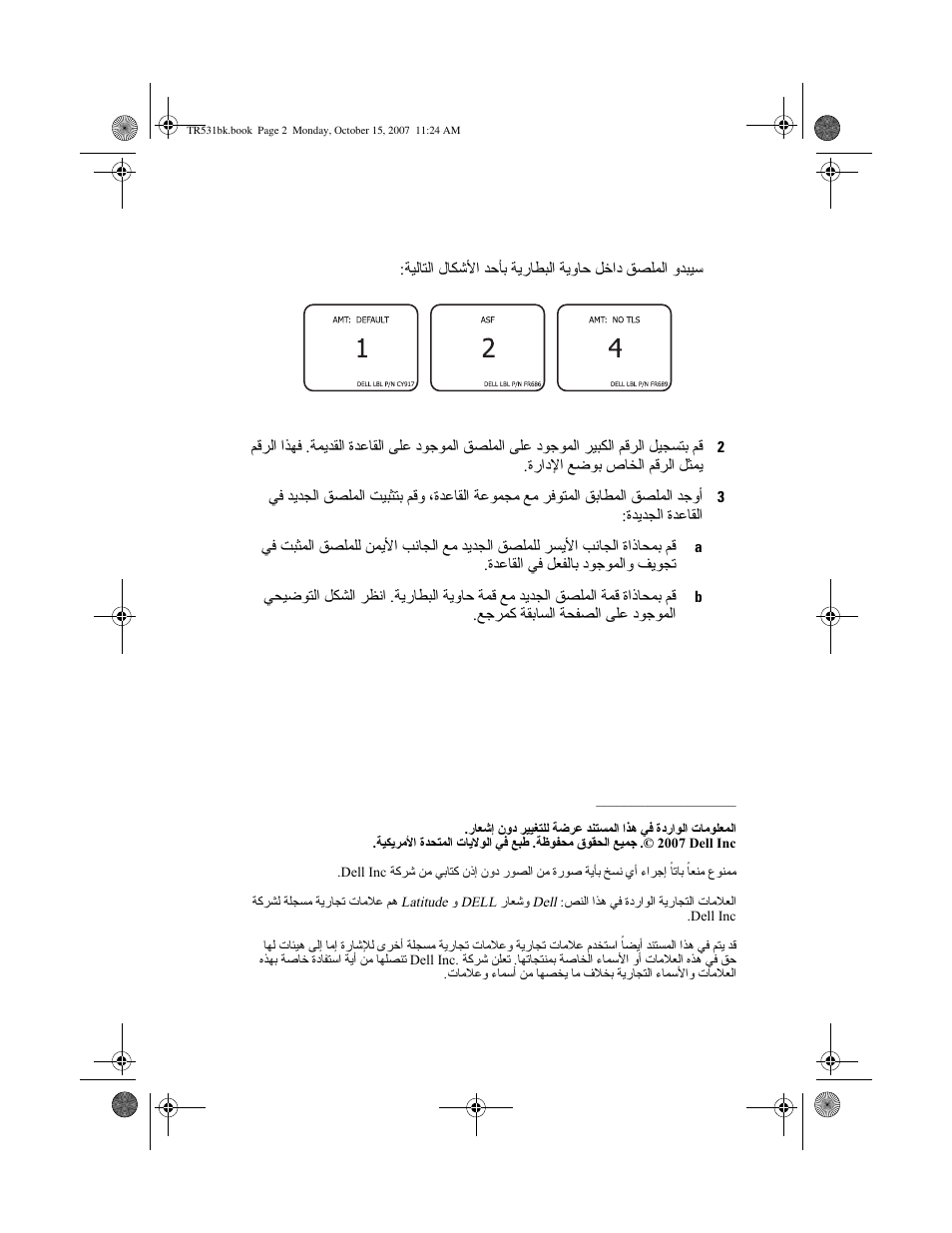 Dell Latitude D630C (Late 2008) User Manual | Page 36 / 36
