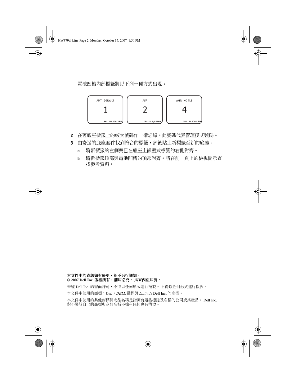 Dell Latitude D630C (Late 2008) User Manual | Page 6 / 36