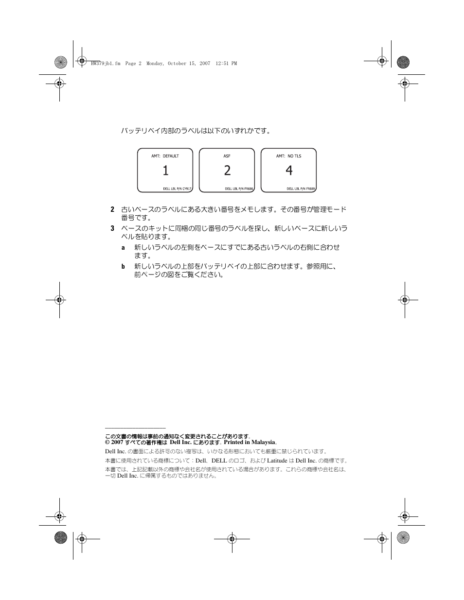 Dell Latitude D630C (Late 2008) User Manual | Page 8 / 36