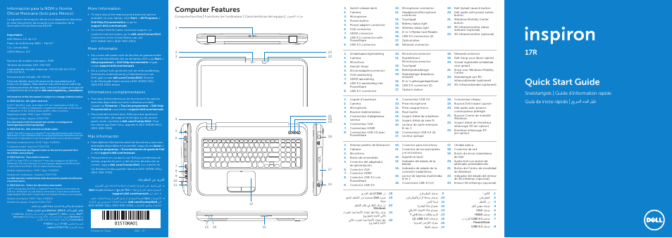 Dell Inspiron 17R SE (7720, Mid 2012) User Manual | 2 pages