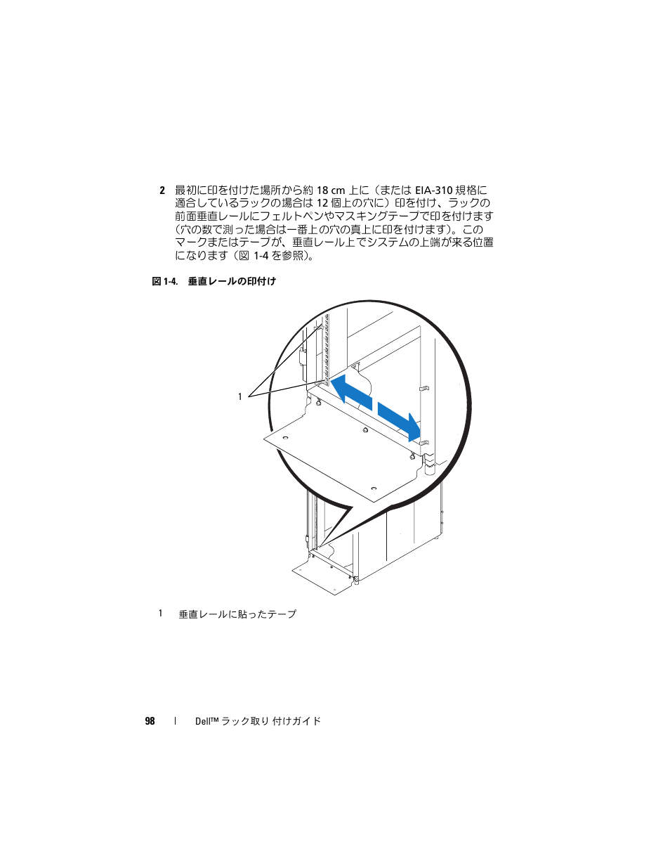 Dell PowerEdge 6850 User Manual | Page 100 / 142
