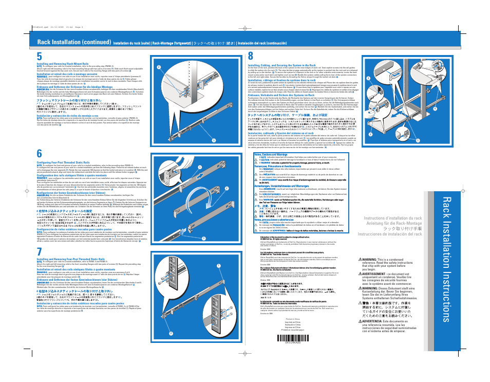 Rack installation instructions, Rack installation (continued) | Dell DX6000 User Manual | Page 2 / 2