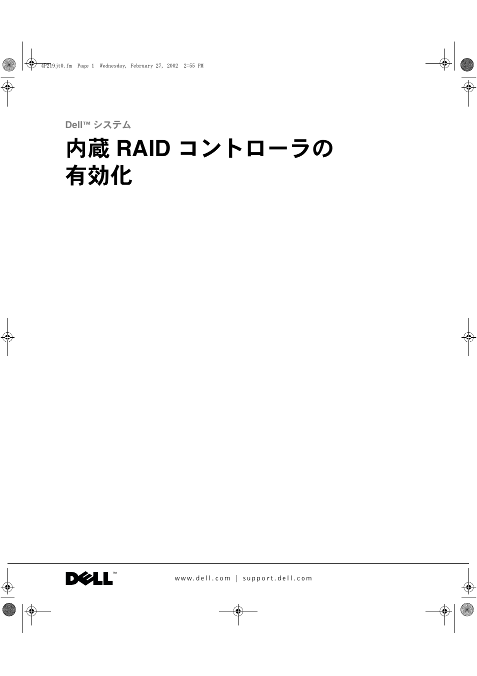 Raid | Dell PowerEdge 2650 User Manual | Page 25 / 42