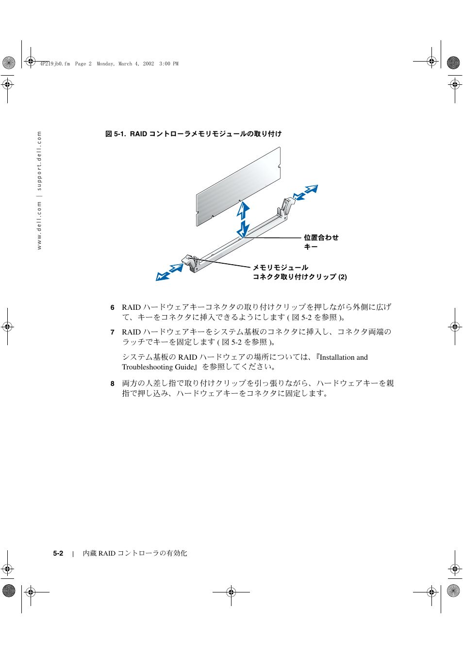Dell PowerEdge 2650 User Manual | Page 28 / 42