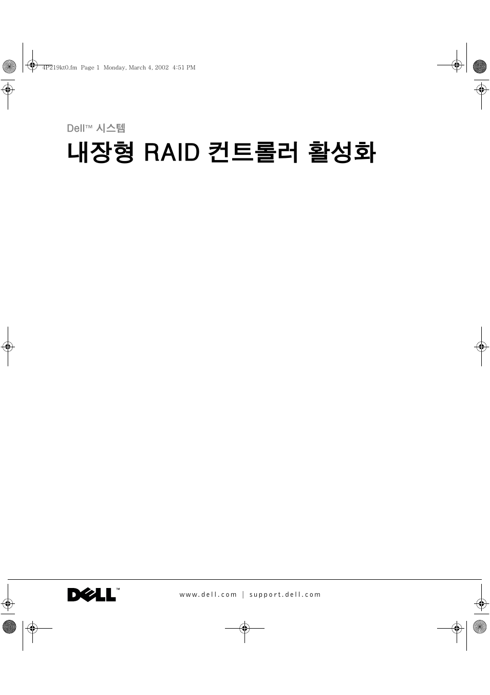 Raid | Dell PowerEdge 2650 User Manual | Page 31 / 42