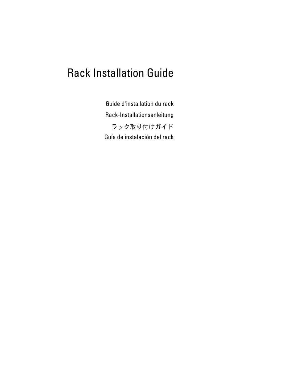 Dell POWEREDGE 1950 User Manual | 202 pages