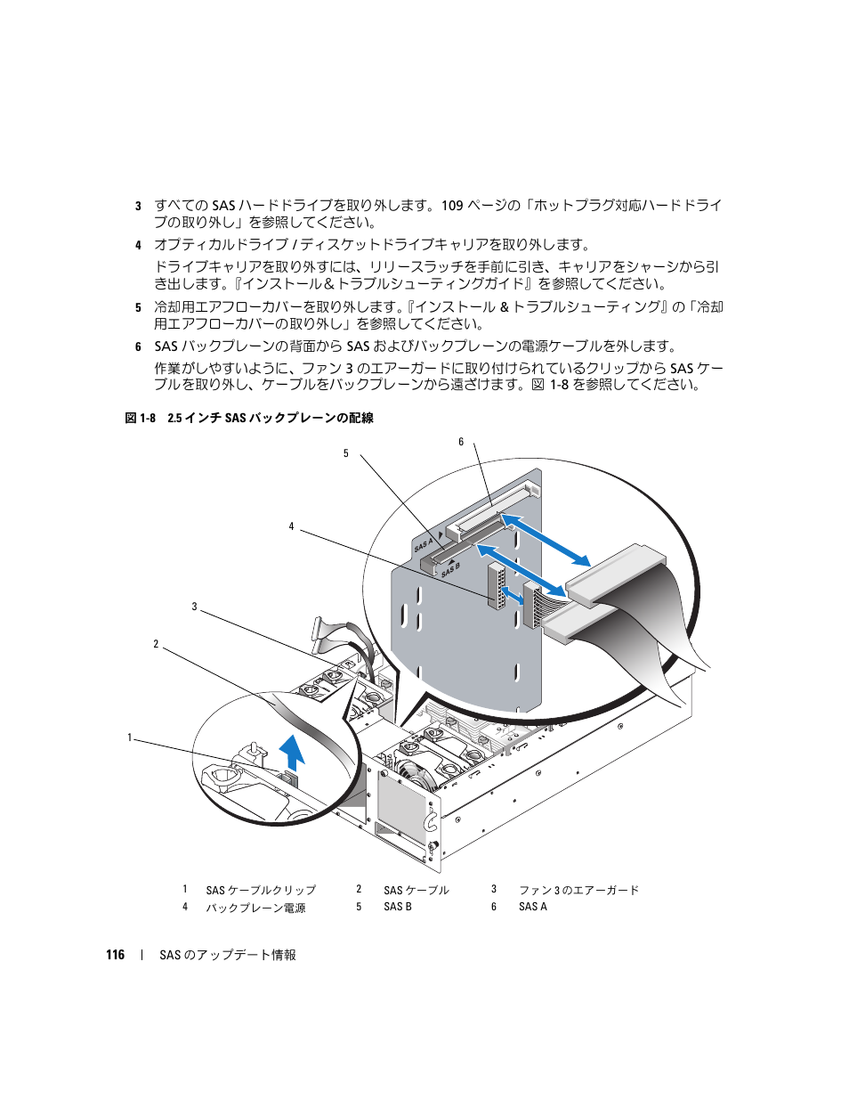 Dell PowerEdge 6850 User Manual | Page 118 / 178