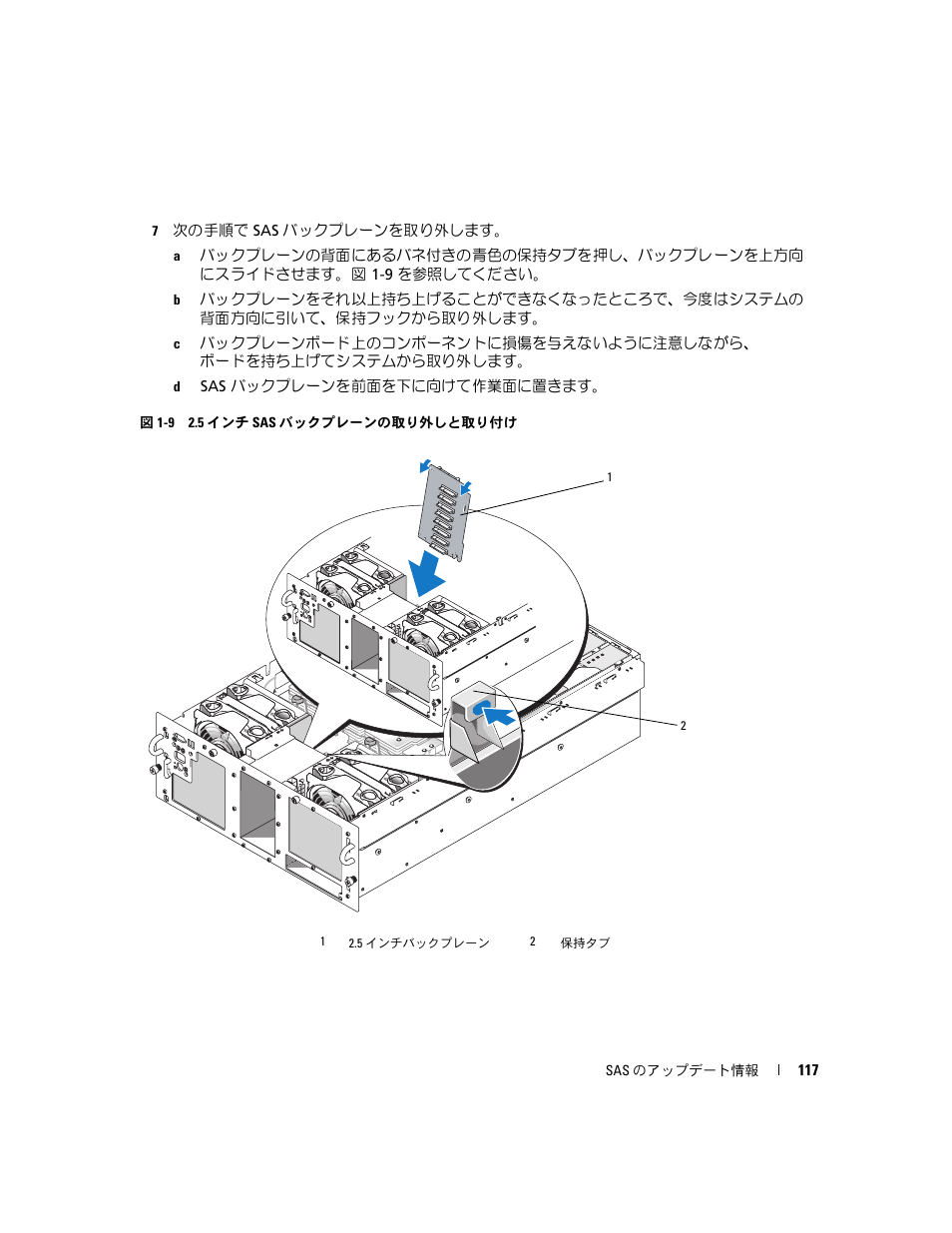 Dell PowerEdge 6850 User Manual | Page 119 / 178