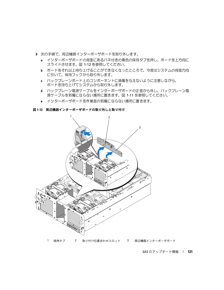 Dell PowerEdge 6850 User Manual | Page 123 / 178
