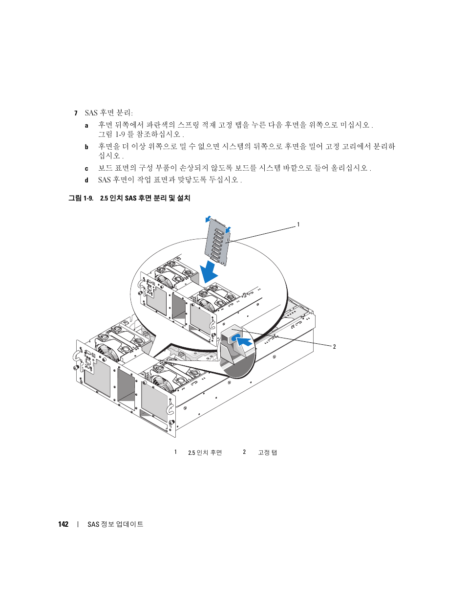 Dell PowerEdge 6850 User Manual | Page 144 / 178