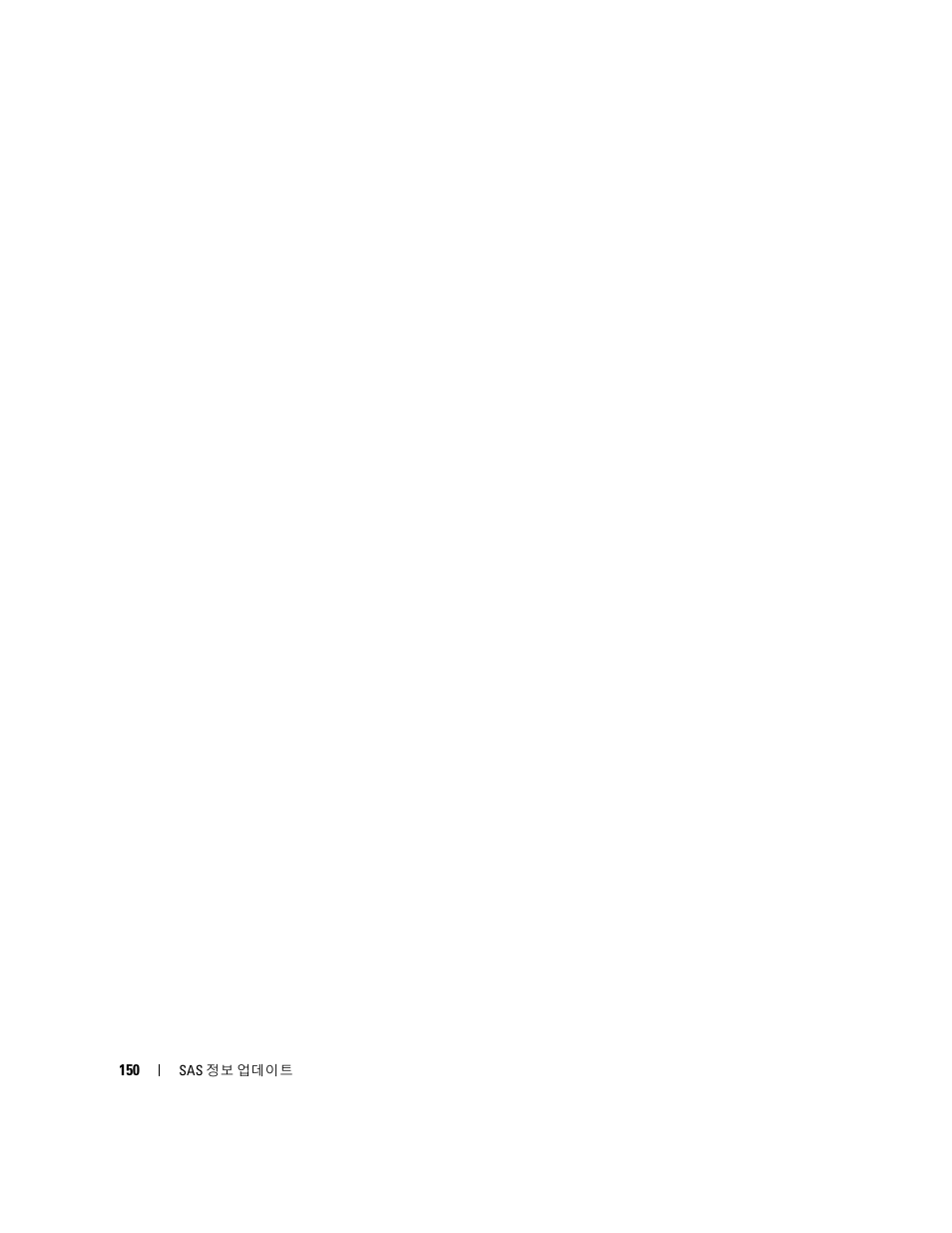Dell PowerEdge 6850 User Manual | Page 152 / 178