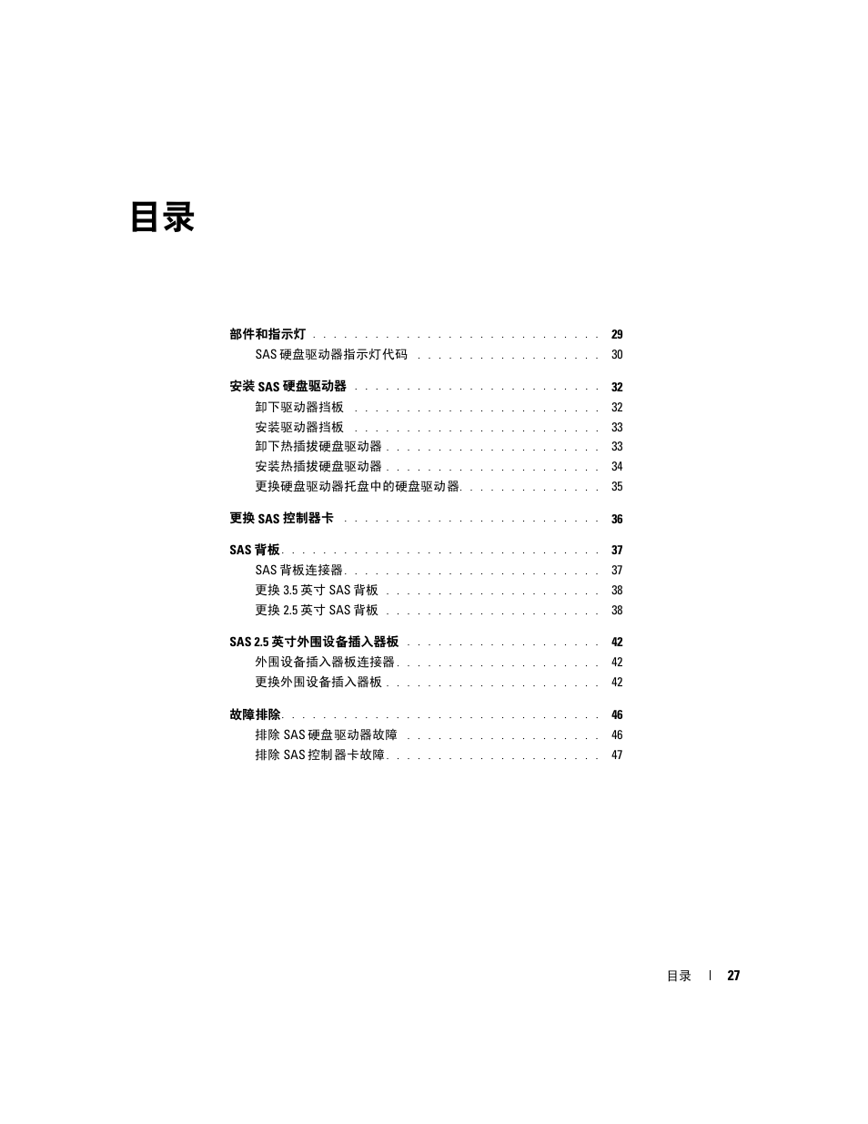 Dell PowerEdge 6850 User Manual | Page 29 / 178