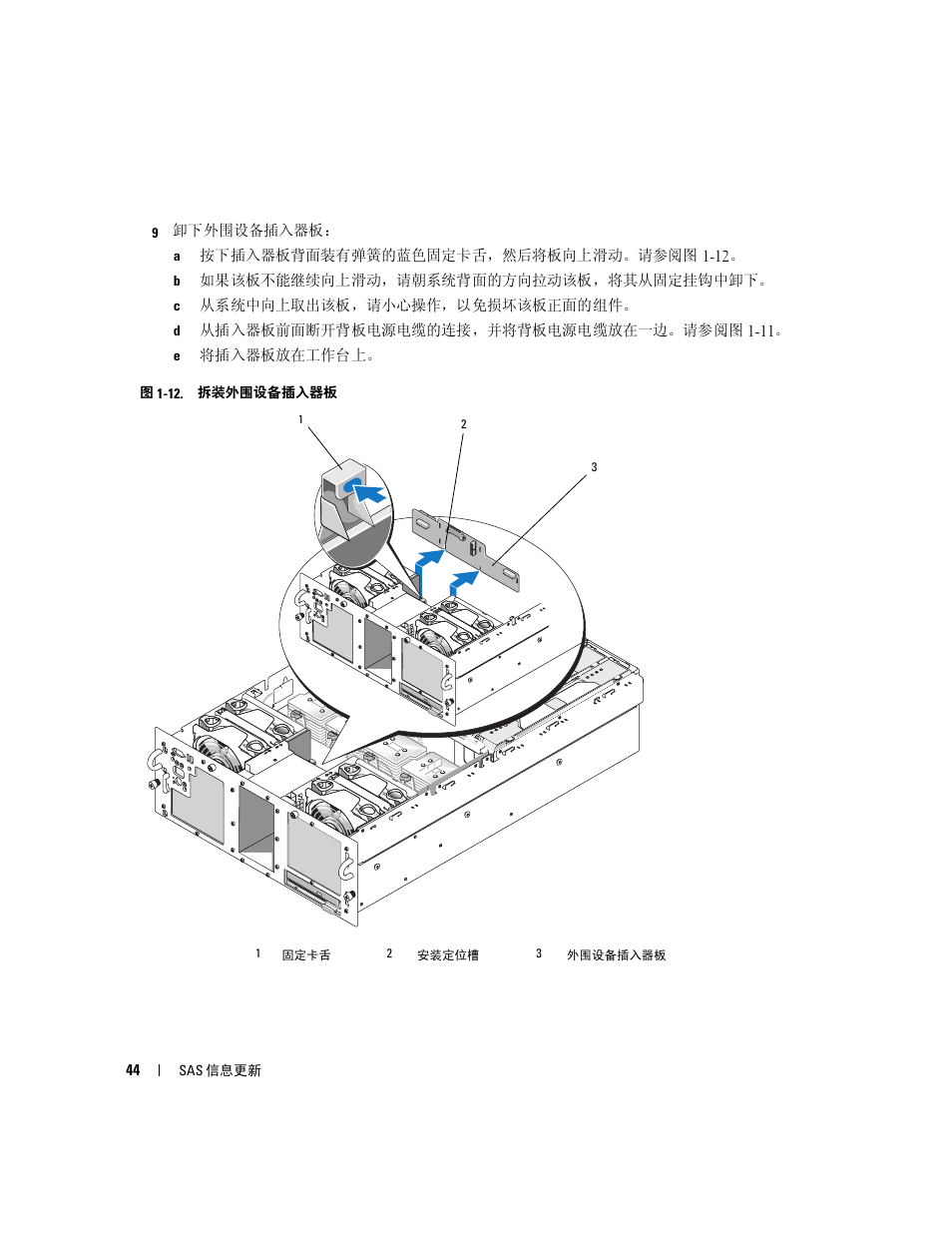 Dell PowerEdge 6850 User Manual | Page 46 / 178
