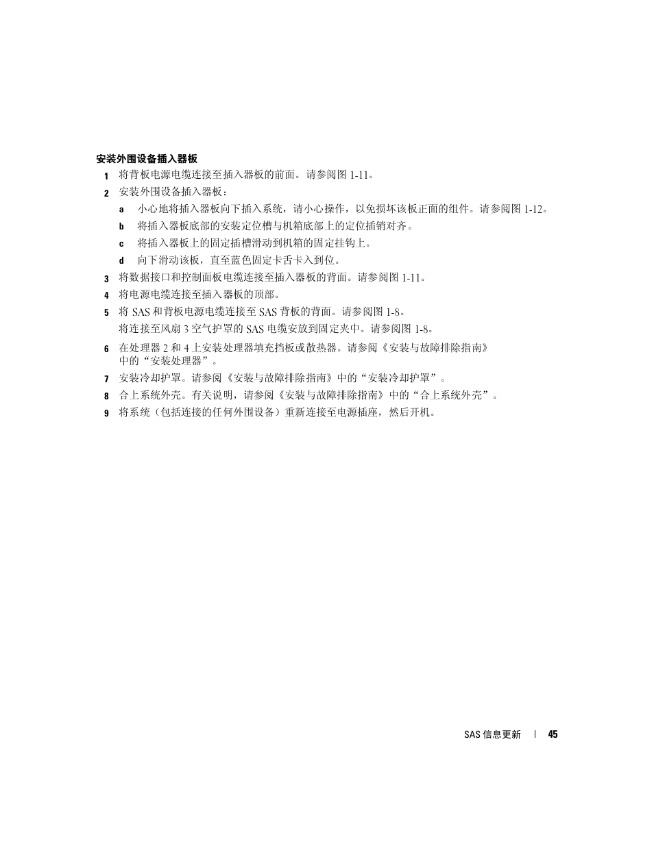 Dell PowerEdge 6850 User Manual | Page 47 / 178