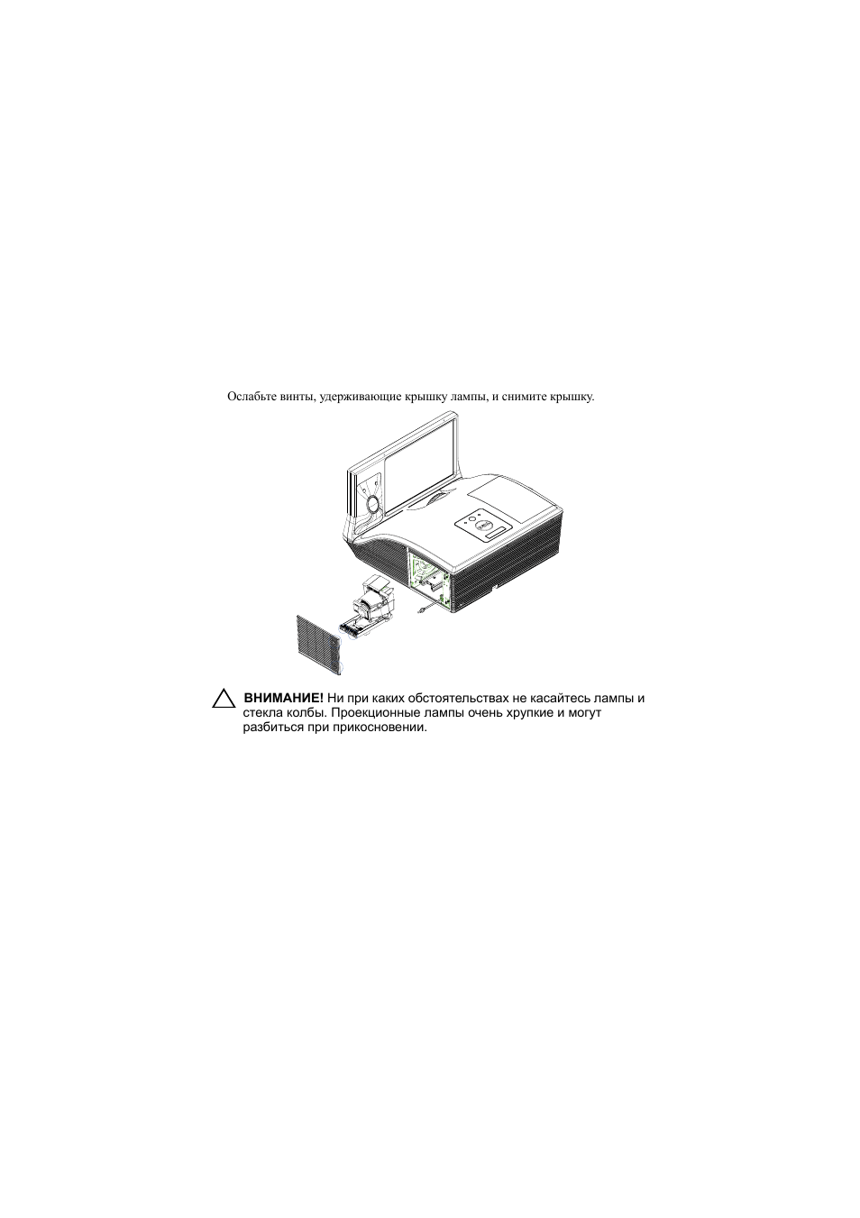 Dell S520 Projector User Manual | Page 36 / 42