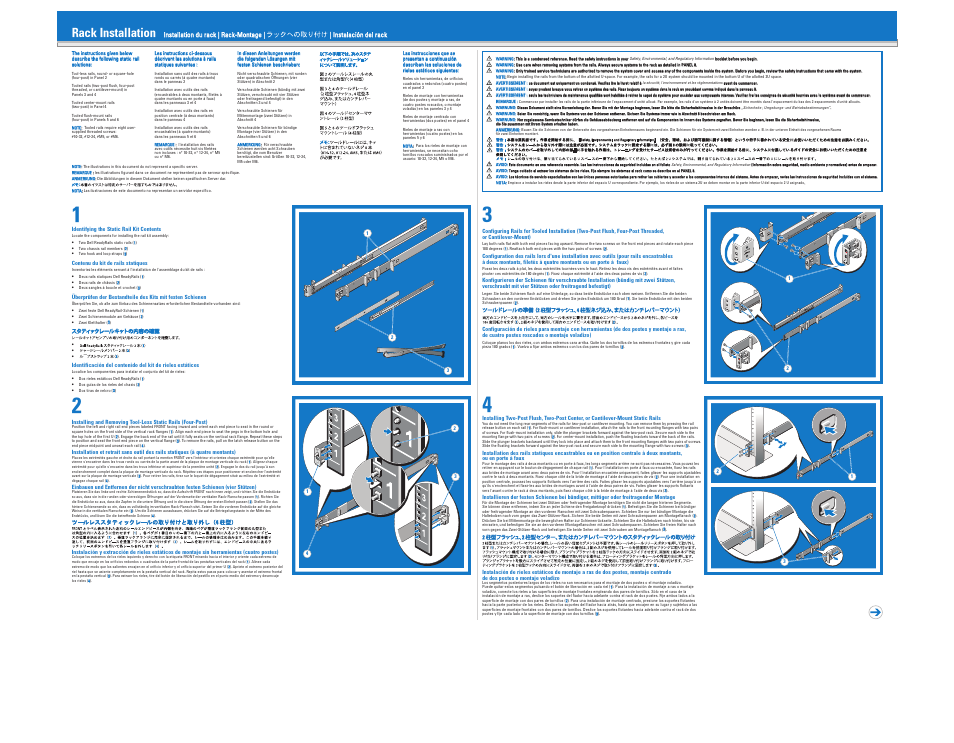 Dell PowerEdge R210 II User Manual | 2 pages