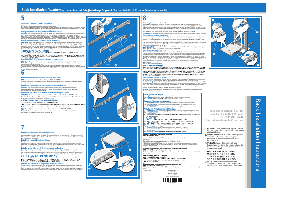 Rack installation instructions, Rack installation (continued) | Dell PowerEdge R210 II User Manual | Page 2 / 2