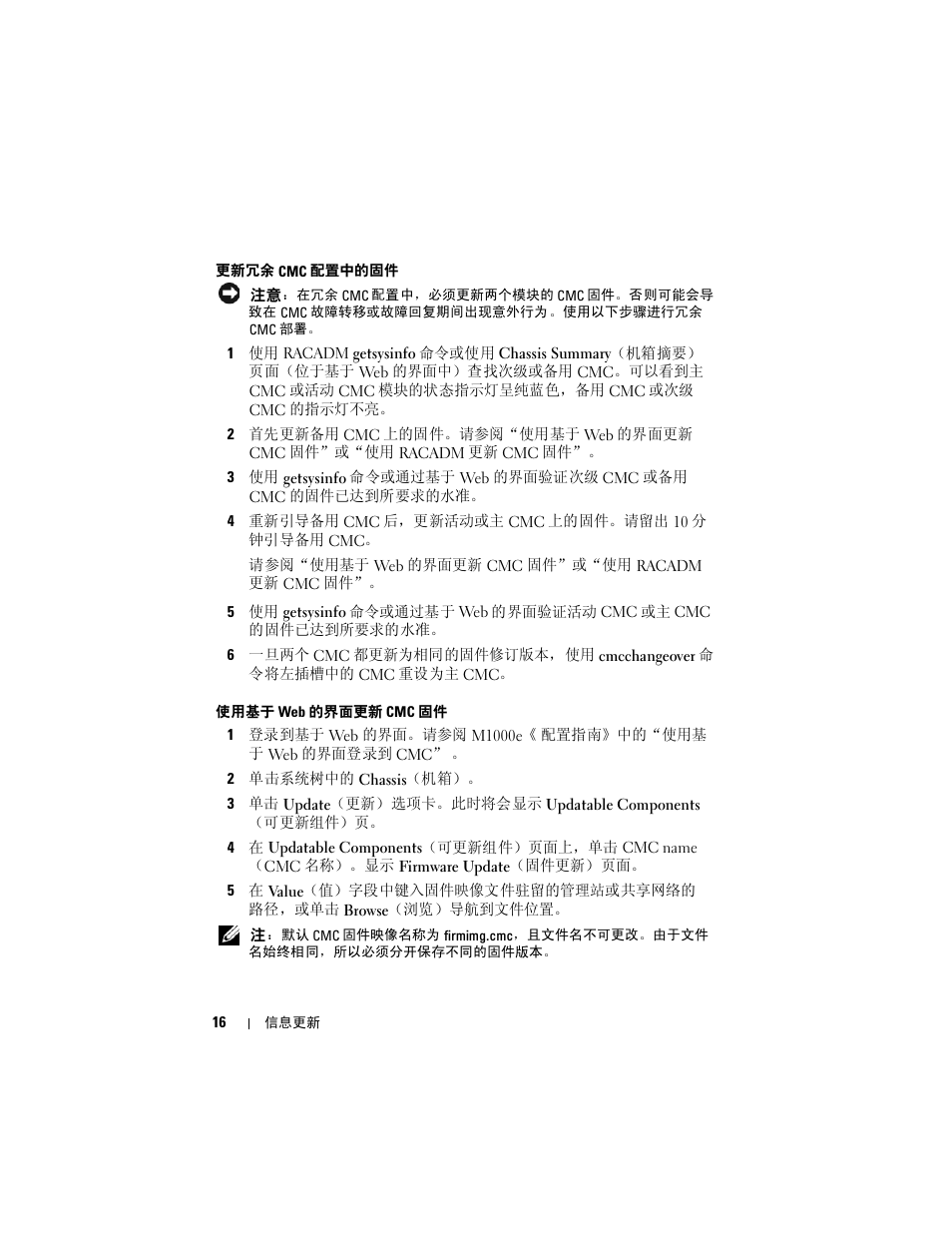 Dell PowerEdge M710 User Manual | Page 16 / 92