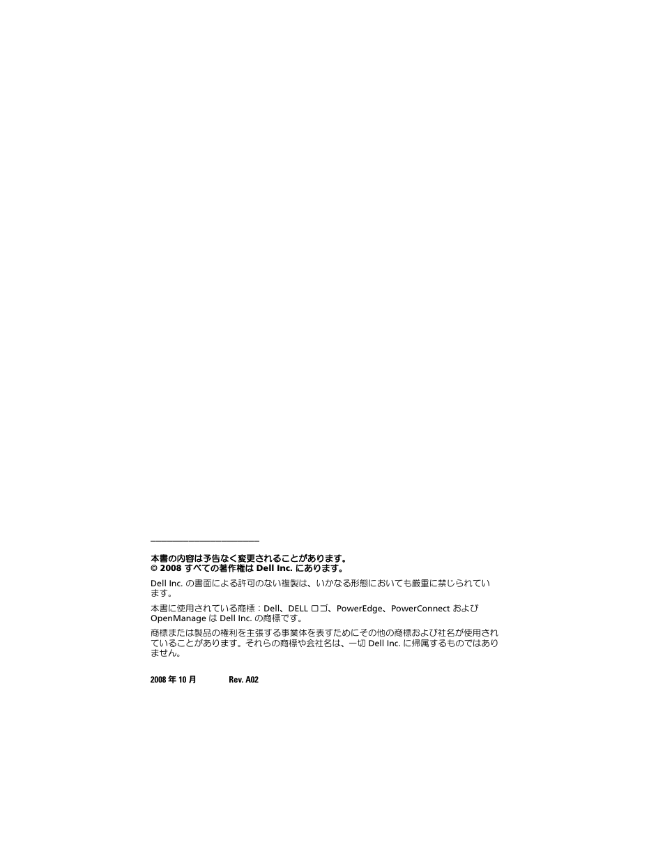 Dell PowerEdge M710 User Manual | Page 54 / 92