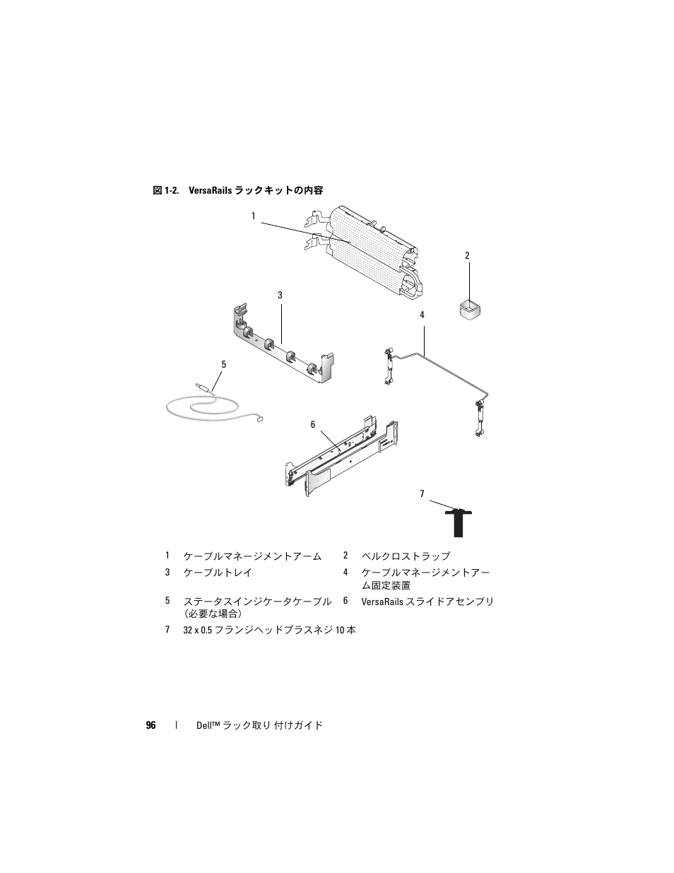 Dell PowerEdge 6950 User Manual | Page 98 / 142