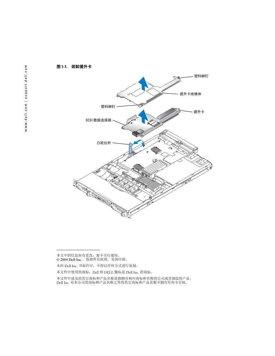 Dell PowerEdge 1850 User Manual | Page 4 / 14