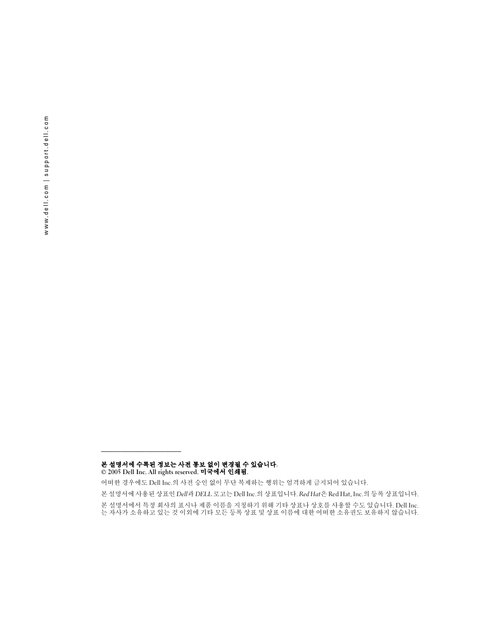 Dell PowerEdge 830 User Manual | Page 12 / 14