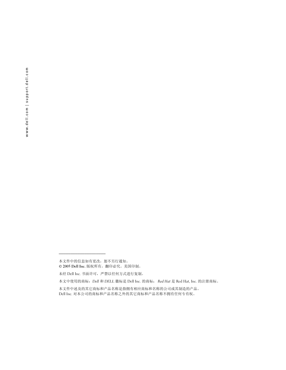 Dell PowerEdge 830 User Manual | Page 4 / 14