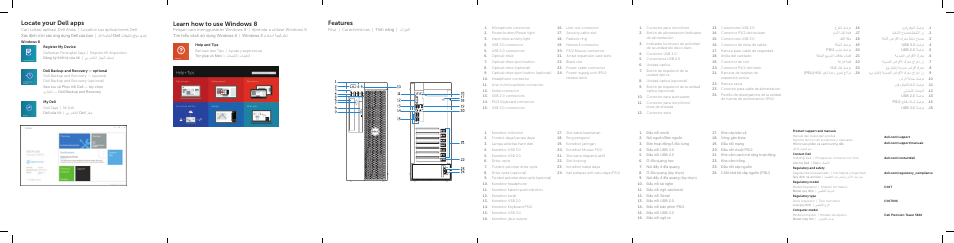 Features, Learn how to use windows 8, Locate your dell apps | Dell Precision Tower 5810 User Manual | Page 2 / 2
