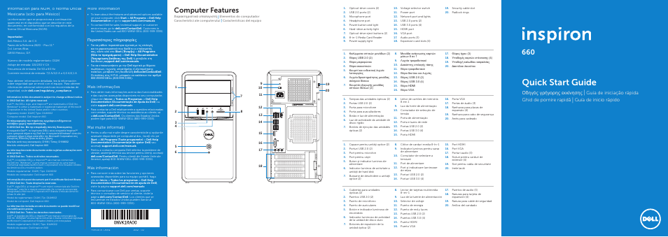 Dell Inspiron 660 (Early 2012) User Manual | 2 pages